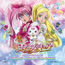 スイートプリキュア♪ オリジナル・サウンドトラック1 プリキュア・サウンド・ファンタジア!!/TVサントラ[CD]【返品種別A】