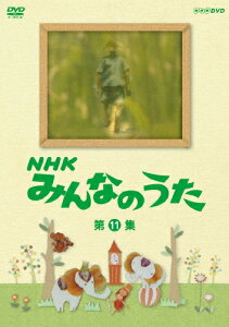 ̵NHK ߤʤΤ 11/Ҷ[DVD]ʼA