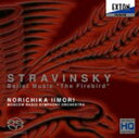 ストラヴィンスキー:バレエ音楽「火の鳥」(全曲)/飯森範親