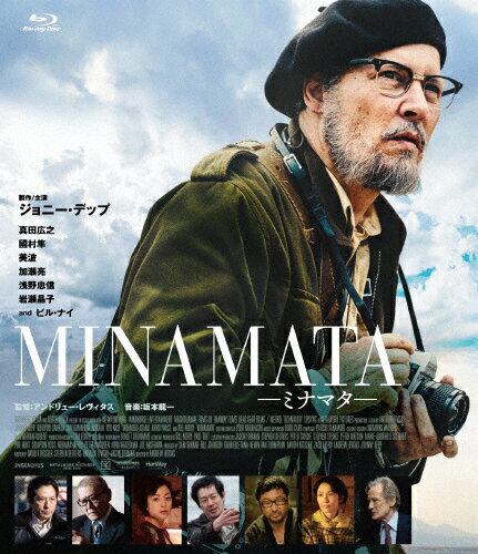 【送料無料】MINAMATA-ミナマタ- Blu-ray/ジョニー・デップ[Blu-ray]【返品種別A】