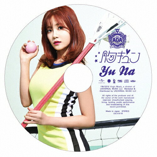 [枚数限定][限定盤]胸キュン(初回限定盤/YUNA)/AOA[CD]【返品種別A】
