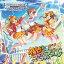 THE IDOLM@STER CINDERELLA GIRLS STARLIGHT MASTER 14 Ǯեեե/̤(ͧΤ),(ֺ),⿹(ͭ)[CD]ʼA