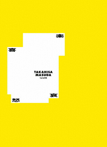 【送料無料】[限定版]増田貴久 1st LIVE 喜怒哀楽(初回盤)【Blu-ray】/増田貴久[Blu-ray]【返品種別A】のサムネイル