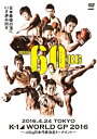 【送料無料】K-1 WORLD GP 2016 IN JAPAN 〜-60kg日本代表決定トーナメント〜 2016年4月24日 東京・国立代々木競技場第2体育館...