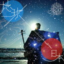 地球→日本/杵屋裕光[CD]【返品種別A】