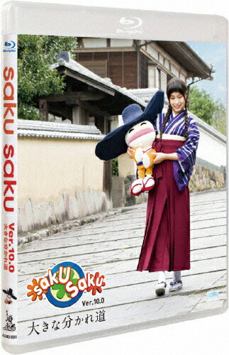 楽天市場】sakusaku dvdの通販