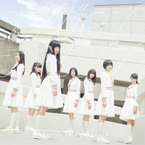 [枚数限定][限定盤]シンガロン・シンガソン(初回生産限定盤A)/私立恵比寿中学[CD+Blu-ray]【返品種別A】