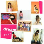 ナツイロ/dream[CD+DVD]【返品種別A】