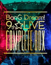【送料無料】BanG Dream 9th☆LIVE COMPLETE BOX/Poppin 039 Party,Roselia,Morfonica,RAISE A SUILEN Blu-ray 【返品種別A】