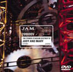 【送料無料】THE POWER STADIUM DESTROY 039 97/JUDY AND MARY DVD 【返品種別A】