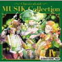 クラシカロイド MUSIK Collection Vol.4/TVサントラ[CD]【返品種別A】