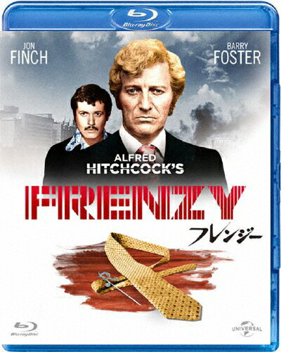 フレンジー/ジョン・フィンチ[Blu-ray]【返品種別A】
