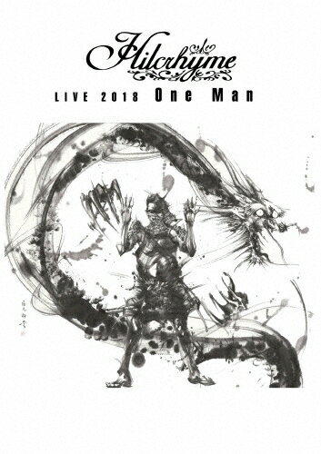 【送料無料】Hilcrhyme LIVE 2018「One Man」/Hilcrhyme[DVD]【返品種別A】