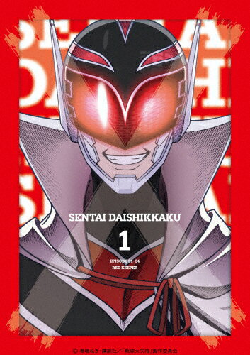 【送料無料】[限定版]戦隊大失格 第1巻(数量限定生産)/アニメーション[Blu-ray]【返品種別A】のサムネイル