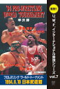 【送料無料】復刻!U.W.F.インターナショナル最強シリーズ vol.7 '94プロレスリング ワールド・トーナメント準決勝 1994.6.10 日本武道館/プ...