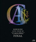 【送料無料】KOBUKURO LIVE TOUR '09 “CALLING