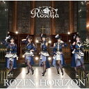 【送料無料】 枚数限定 限定盤 ROZEN HORIZON(フォトブックレット付生産限定盤)/Roselia CD 【返品種別A】