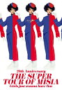 【送料無料】20th Anniversary THE SUPER TOUR OF MISIA Girls just wanna have fun【DVD】/MI...