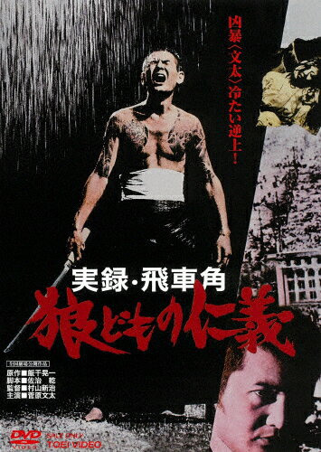 Ͽֳ ϵɤοε/ʸ[DVD]ʼA