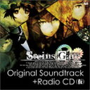 STEINS;GATE Original soundtrack+Radio CD (仮)/ゲーム・ミュージック[CD]【返品種別A】