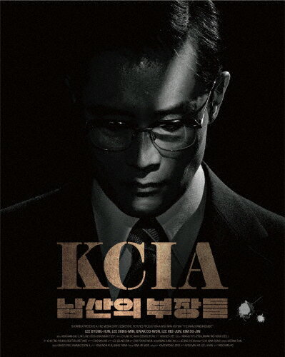 【送料無料】[枚数限定]KCIA 南山の部長たち 豪華版/イ・ビョンホン[Blu-ray]【返品種別 ...