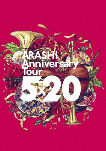 ARASHI Anniversary Tour 5×20 FILM Record of Memo | 今日も嵐日和★CD/DVD/Blu
