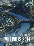 【送料無料】[枚数限定][限定版]LIVE Blu-ray『BUMP OF CHICKEN「WILLPOLIS 2014」』初回限定盤/BUMP OF CHICKEN[Blu-ray]【返品種別A】