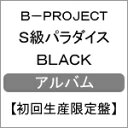 yz[][]Sp_CX BLACKy񐶎YՁz/B-PROJECT[CD]yԕiAz