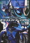 【送料無料】超ロボット生命体 トランスフォーマープライム Vol.19/アニメーション[DVD]【返品種別A】