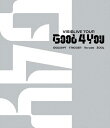 【送料無料】アイドリッシュセブン VISIBLIVE TOUR“Good 4 You