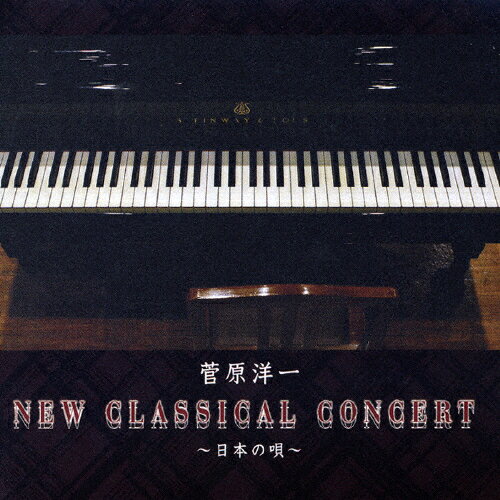 ΰ New Classical Concertܤα/ΰ[CD]ʼA