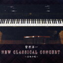 m New Classical Concert`{̉S`/m[CD]yԕiAz