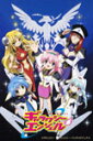 【送料無料】EMOTION the Best ギャラクシーエンジェル DVD-BOX/アニメーション[DVD]【返品種別A】