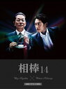 【送料無料】相棒 season14 Blu-ray BOX/水谷豊[Blu-ray]【返品種別A】