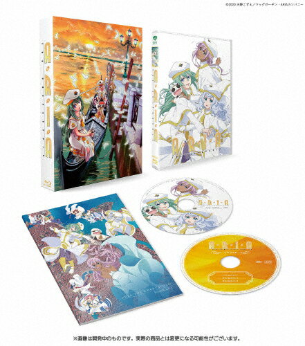 【送料無料】ARIA The CREPUSCOLO/アニメーション[Blu-ray]【返品種別A】