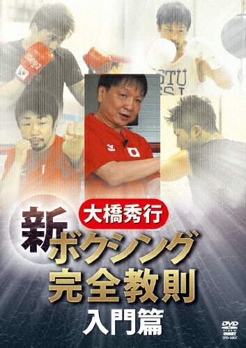̵綶 ܥ󥰴§ /綶[DVD]ʼA