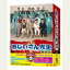 【送料無料】[枚数限定]おじいさん先生 熱闘篇 DVD-BOX/ピエール瀧[DVD]【返品種別A】