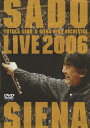 アフリカン シンフォニー〜ブラスの祭典 ライヴ2006/佐渡 シエナ DVD 【返品種別A】