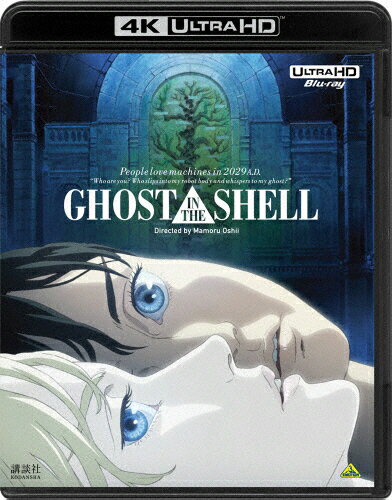 GHOST IN THE SHELL/攻殻機動隊 &amp; イノセンス 4K ULTRA HD Blu-ray セット Amazon.co.jp: イノセンス 4K Ultra HD + 4Kリマスター