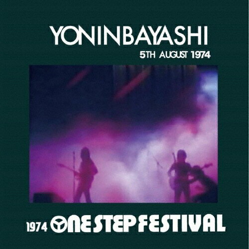 楽天Joshin web CD／DVD楽天市場店1974 One Step Festival/四人囃子[CD]【返品種別A】