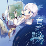 Υѥ/Ϥ뤫[CD]ʼA