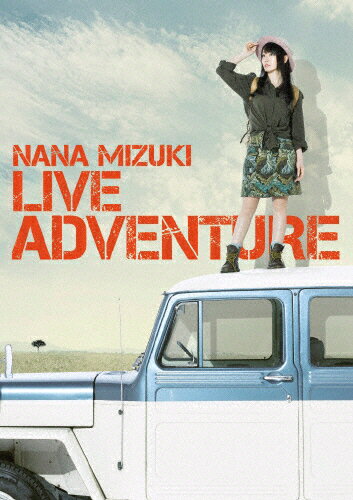 【送料無料】NANA MIZUKI LIVE ADVENTURE/水樹奈々[DVD]【返品種別A】