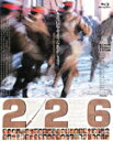 【送料無料】あの頃映画 the BEST 松竹ブルーレイ コレクション 226/萩原健一 Blu-ray 【返品種別A】