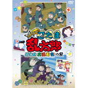 【送料無料】TVアニメ「忍たま乱太郎」せれくしょん『忍たま大運動会の段』/アニメーション DVD 【返品種別A】