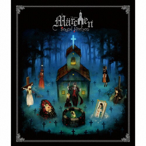 ̵Marchen(Re:Master Production)/Sound Horizon[HQCD]ʼA