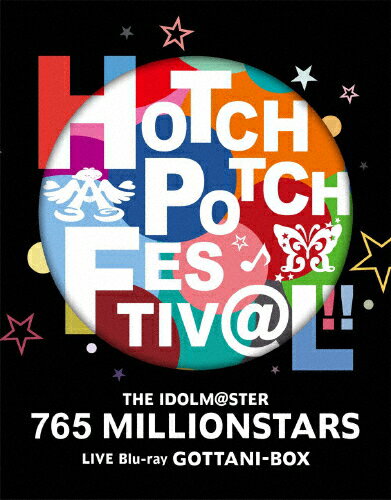 【送料無料】[枚数限定][限定版]THE IDOLM@STER 765 MILLIONSTARS HOTCHPOTCH FESTIV@L!! LIVE Blu-ray GOTTANI-BOX【完全生産限定】/THE IDOLM@STER 765 MILLION ALLSTARS[Blu-ray]【返品種別A】