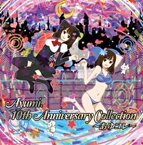 Ayumi.10th Anniversary Collection 〜あゆコレ〜/Astilbe×arendsii[CD]【返品種別A】