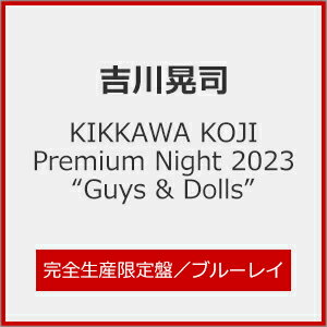 sumika Live Tour 2021 『花鳥風月』 2021.11.03 at さいたまスーパーアリーナ (初回生産限定盤BD) (Blu-ray) ブルーレイ SRXL-350/1【キャンセル不可】【新品未開封】