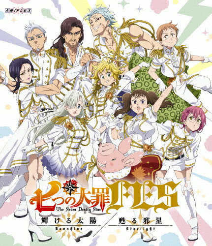 【送料無料】七つの大罪FES 輝ける太陽/甦る邪星/梶裕貴[Blu-ray]【返品種別A】