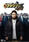 楽天Joshin web CD／DVD楽天市場店【送料無料】映画「闇金ウシジマくんthe Final」豪華版【Blu-ray】/山田孝之[Blu-ray]【返品種別A】